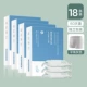 Плоский угловой серый [6 коробок/18 штук] Чистая хлопковая стерилизация