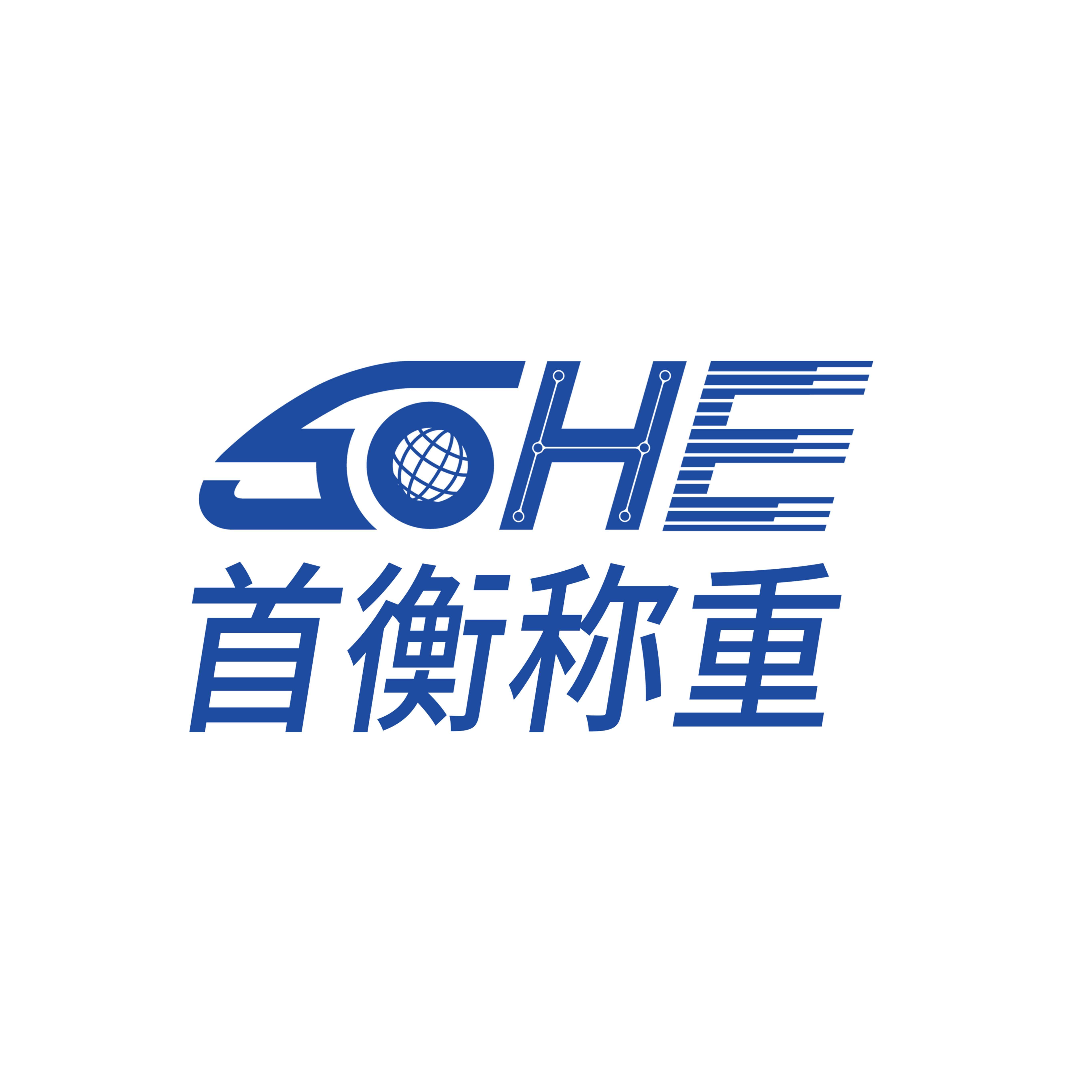 首衡称重官方店的LOGO