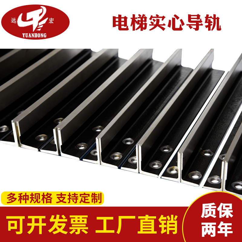 Lift Rail Connection Board T75T89T90T114T127 Lift Solid Rail Track Lift Cargo Terraces