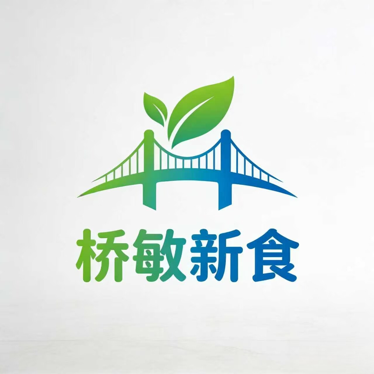 桥敏新食