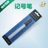 Специальные следы для размножения свиноводного мигранта для животных животных животных, импортированных без исчезновения маркерной ручки