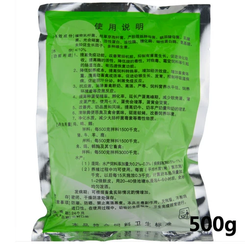 Ветеринарные препараты и зверь с ферментом зонда аминокислоты мульти -витаминные бактерии и овчарка животных, скот, овец, аквакультура кролика, Аквакультура,