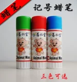 Специальные следы для размножения свиноводного мигранта для животных животных животных, импортированных без исчезновения маркерной ручки