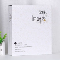 Привет, старое время