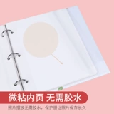 Самоклеющийся фотоальбом, «сделай сам»