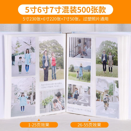 Вместительный и большой фотоальбом, 5 дюймов, 6 дюймовый, 7 дюймов, 8 дюймов