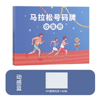 Динамический синий [внутренние страницы, 40 стр.]