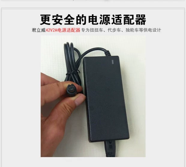 Xe hai bánh cân bằng hai bánh xe ba lỗ cắm với dòng sạc 42V2A phổ biến bộ sạc nguồn phụ kiện 36V - Smart Scooter