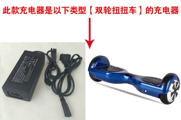 Xe hai bánh cân bằng hai bánh xe ba lỗ cắm với dòng sạc 42V2A phổ biến bộ sạc nguồn phụ kiện 36V - Smart Scooter xe cân bằng giá rẻ