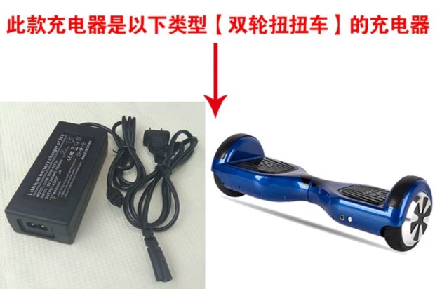 Xe hai bánh cân bằng hai bánh xe ba lỗ cắm với dòng sạc 42V2A phổ biến bộ sạc nguồn phụ kiện 36V - Smart Scooter