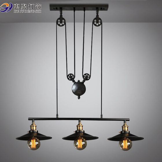 Loft Retro Industrial Style Liftable Pulley Wrought Iron Chandelier Creative Personalized Net Coffee Restaurant Bar Chandelier
