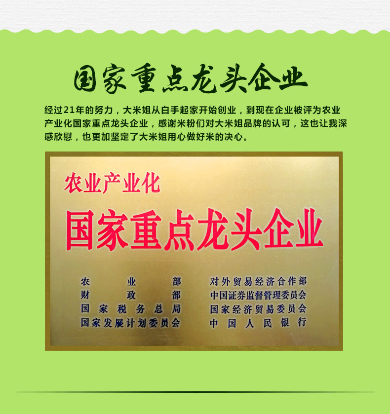 Selenium -Rich Rice Noodse_11.jpg