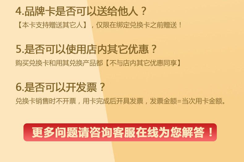 СТАРИТСЯ СТРАНИЦА КАРТА ОБРАЗОВАНИЯ ЗЕЛЕНЫЙ 5KG_11.JPG