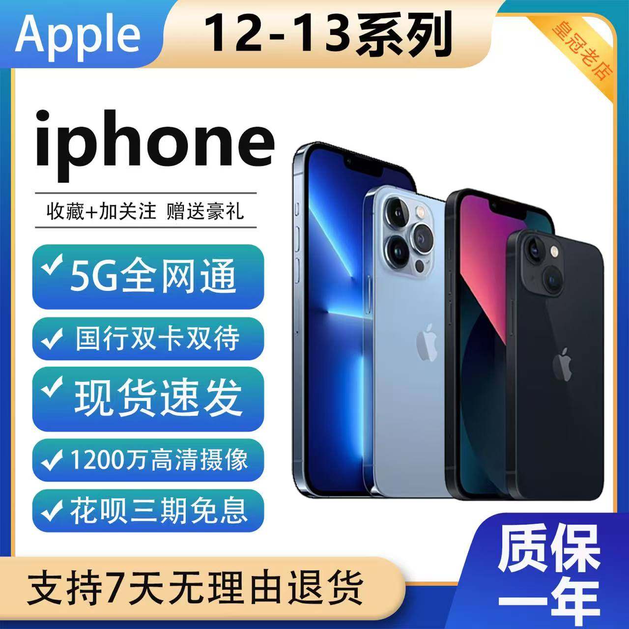 Apple/Apple iPhone12 ProMax подлинный мобильный телефон Национального банка 13ProMax с двумя sim-картами 5G Apple 12