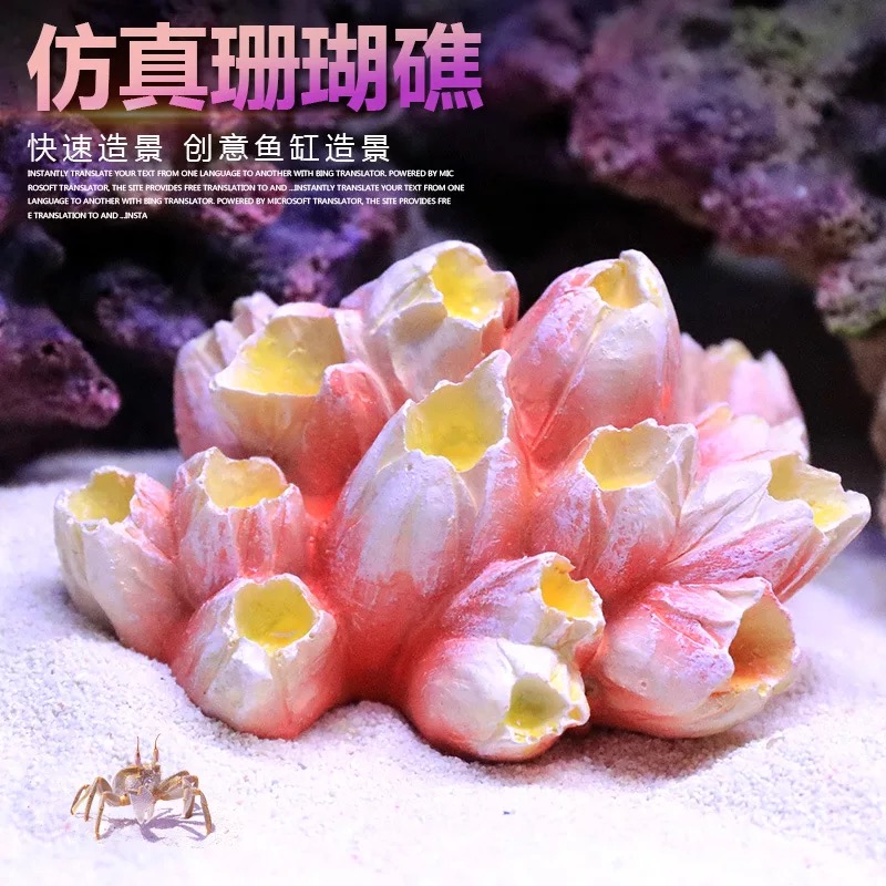 Land hermit crab sea tank landscape material simulation coral reef aquarium set decoration fish tank crab landscape decoration