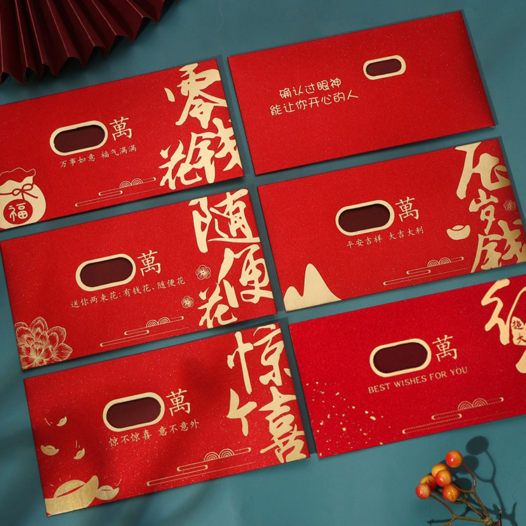 Tiger years red envelope 2022 new red packet bag personality creative hollowed-out Chinese New Year Spring Festival pressure year-old is a seal