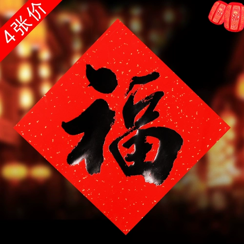 Весенняя именная наклейка на стену, 2023, год кролика, делается под заказ