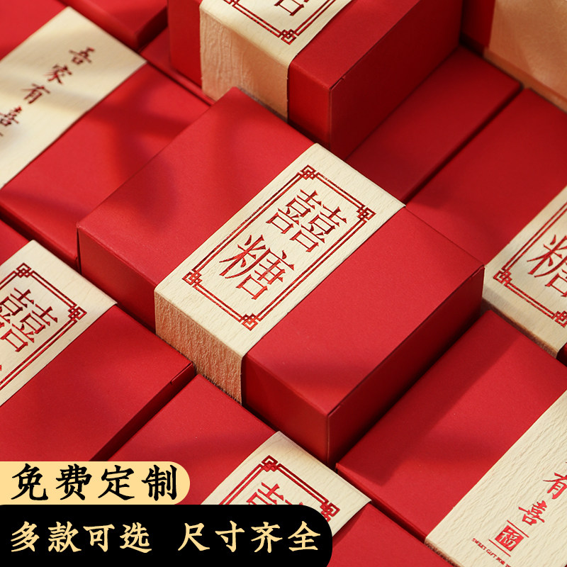 Sugar Box Wedding Happy Sugar Box Wedding Delight Sugar Gift Box Candy Packaging Boxes Subempty Box Happy Box Special Delight Bags Custom