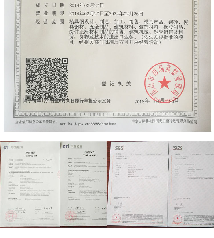 Khuôn thép 45 # thép tấm DC53 H13 718 P20 thép chết Cr12MoV gia công tấm đánh bóng - Tự làm khuôn nướng khuôn làm nến