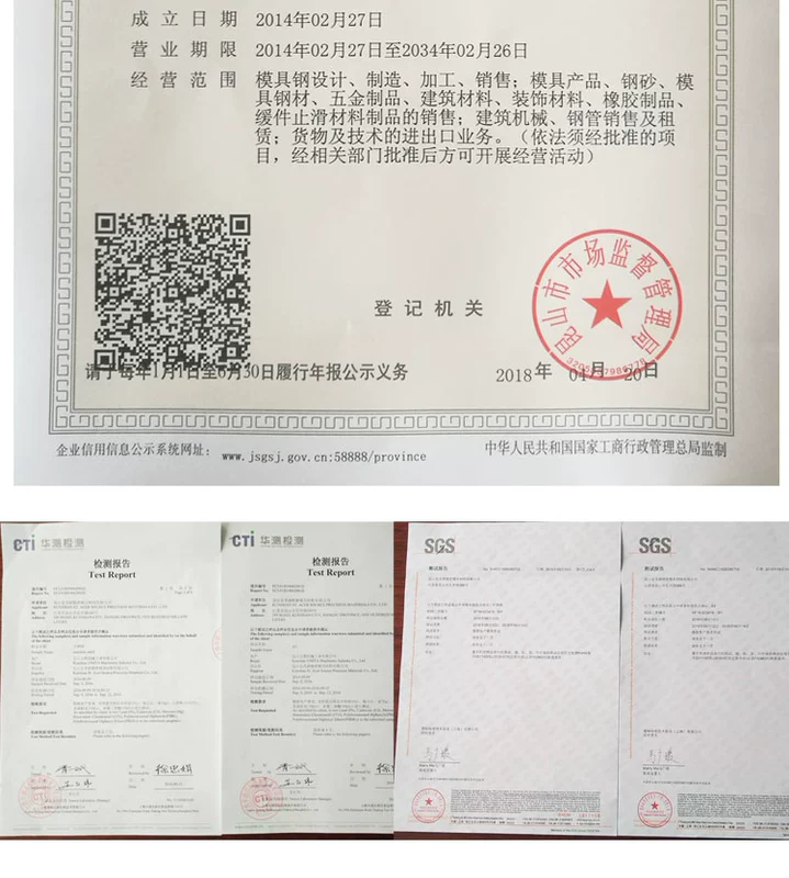 Khuôn thép 45 # thép tấm DC53 H13 718 P20 thép chết Cr12MoV gia công tấm đánh bóng - Tự làm khuôn nướng khuôn rau câu trung thu