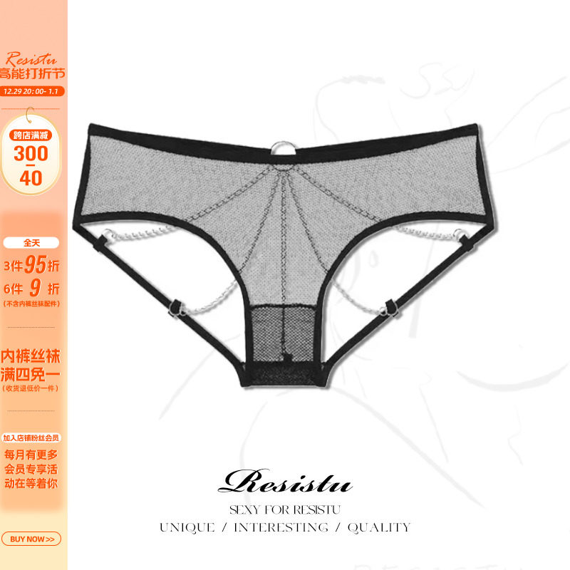 RSISTU Forbidden Honey Peach Sexy Clairvoyance chain t Tiny pants speed dry love Pants Thin woman-Taobao