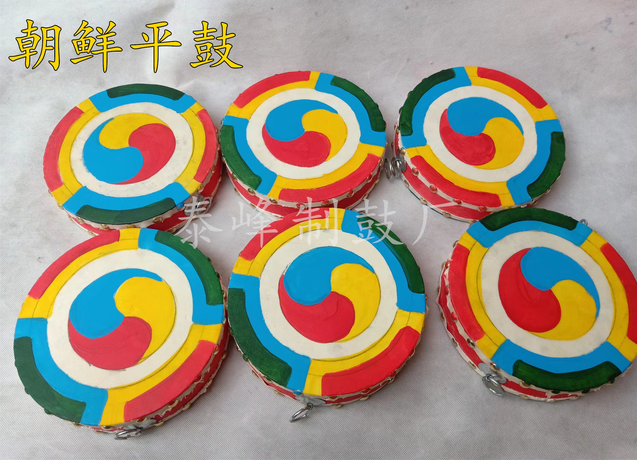 Happy Drum Ballad North Han Ping Drum Flat Drum Adult 20-30cm Children Hand Dance Taiping Cowhide Fan