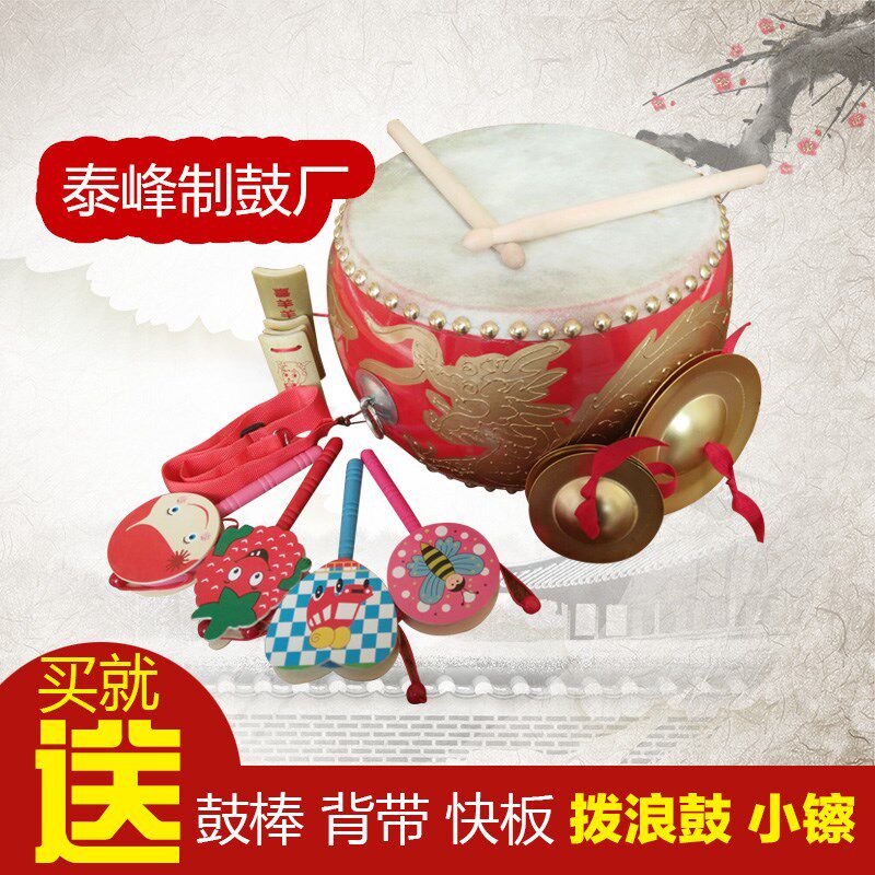 3 5 6 7 8 9 10 inch Children's Bull Leather Drum Toy Small Drum Hall Drum Beat Drum Percussion Instruments