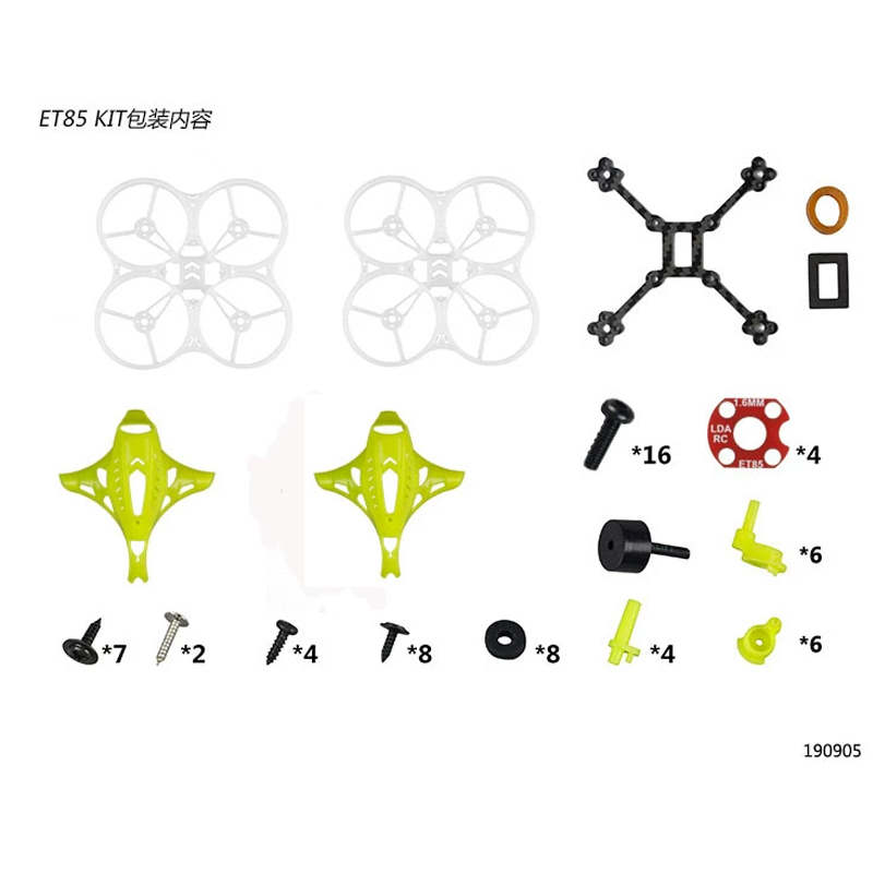 Ldarc Et85 Mini Brushless 2inch Ducted Frame 4-Head Shell 4S 51mm Four-Blade Propeller Carbon Fiber Plate