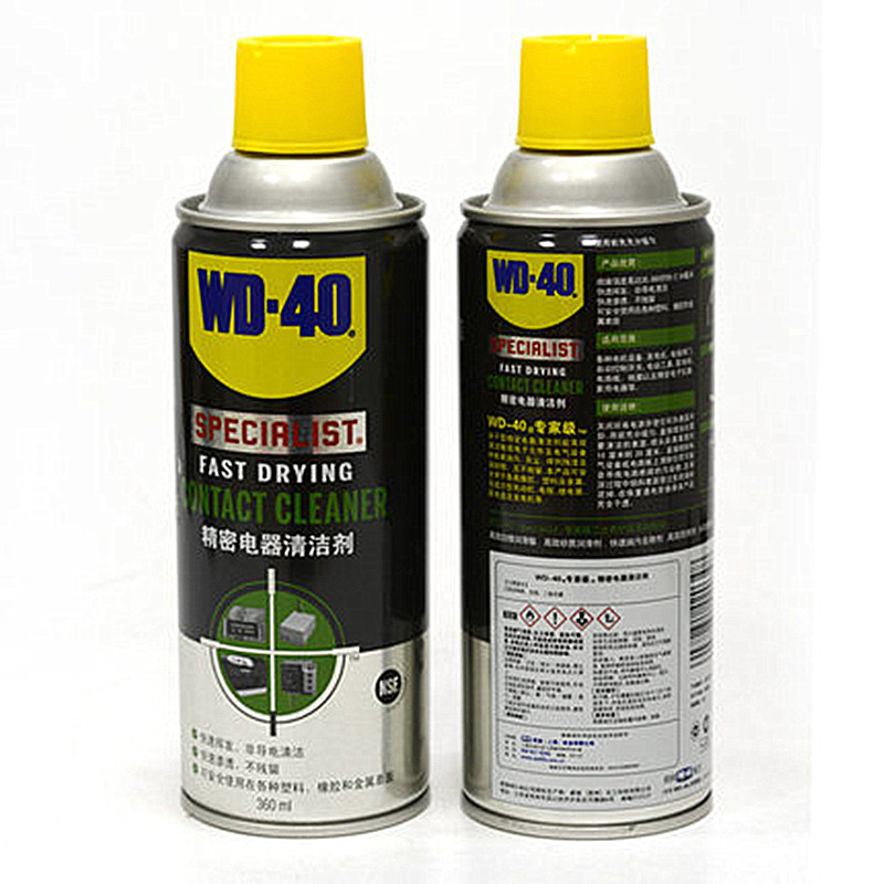 WD-40 precision electrical appliance cleaning agent quick drying type computer main board mobile phone circuit board instrument cleaning agent WD40