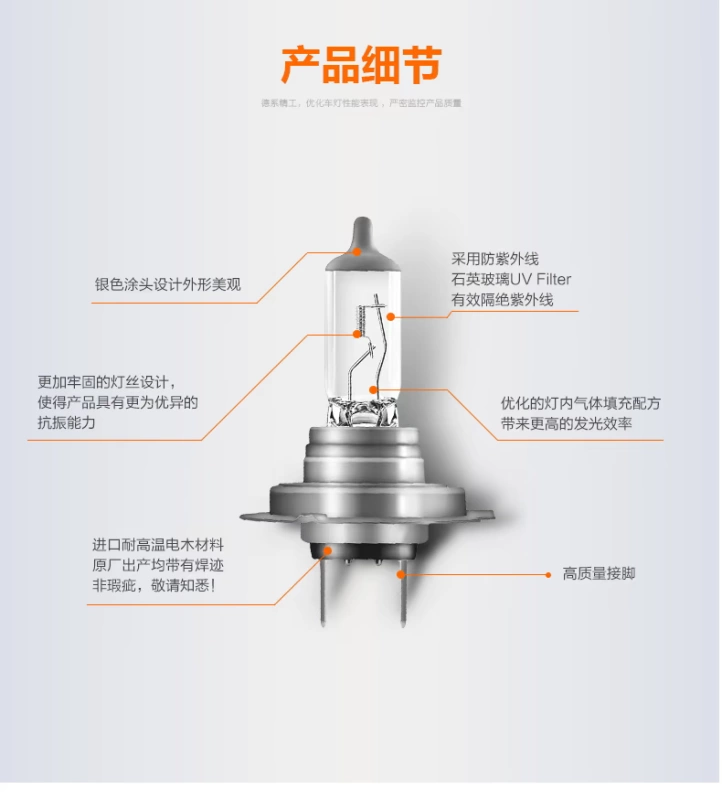 Đèn pha Osram Bóng đèn pha 12V bóng đèn H1 xa và gần một bóng đèn H4 24V bóng đèn xe H3H9HB3 - Sửa đổi ô tô