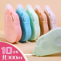 Correction with a simple large capacity coating correction with a love elementary school junior high school student office study stationery