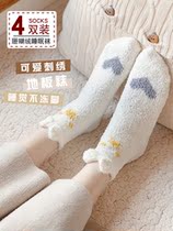 Coral suede socks to wear in the evening cute womens moon Sox sleep plush stockings Sox women warm winter postpartum