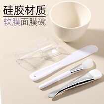 Silicone gel mask bowl and brush suit plus spoon-coated mud film tool beauty salon special hydrotherapy bowl beauty bowl