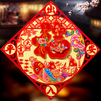 2019年新款流行语新年礼盒装春联 - 券后价19