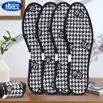 Buyun insoles men and women sweat deodorant breathable deodorant fragrance soft sole comfortable leather shoes sports military training summer