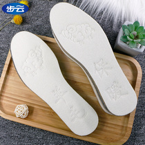 Buyun wool insole plus velvet thick cotton men and women soft bottom comfortable palm sweat-absorbing cold plush warm winter