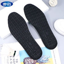 Buyun sports insole male breathable sweat-absorbing deodorant deodorant shock-absorbing thickening soft air cushion running basketball insole summer