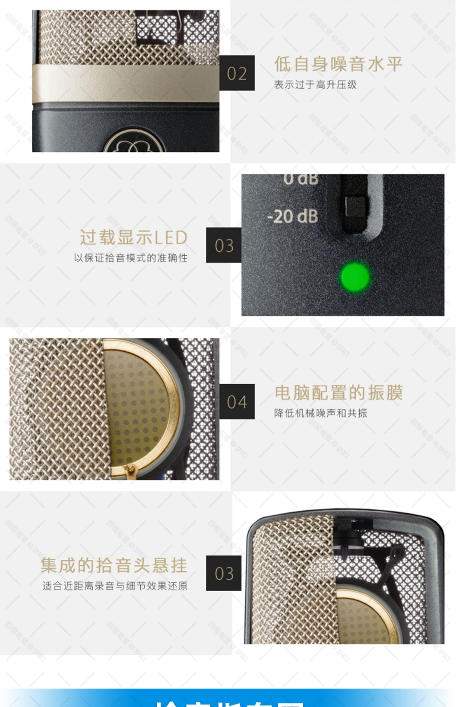 AKG/爱科技 C314 电容话筒录音棚话筒k歌话筒