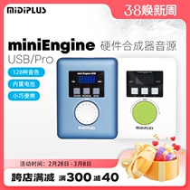 MIDIPLUS MiniEngine Pro USB MIDI portable mini synthesizer hardware synthesizer sound source