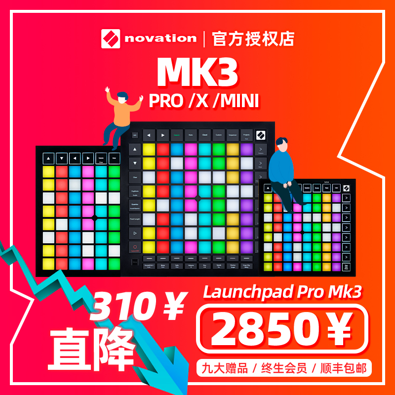 Novison LAUNCHPAD PRO X MINI 3rd Generation Electronic Music Electronic Sound Board Pad Customized Sticker