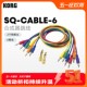 SQ-1에 적합한 KORG/Keyin SQ-Cable-6 신디사이저 점퍼 와이어