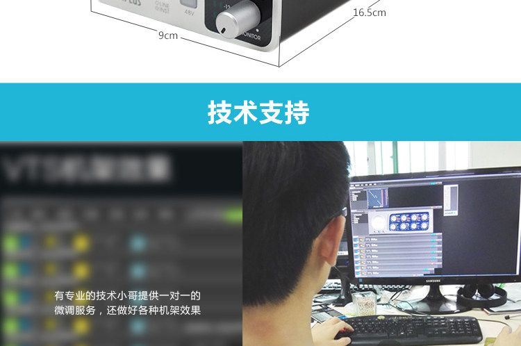 MIDIPLUS STUDIO M插图16