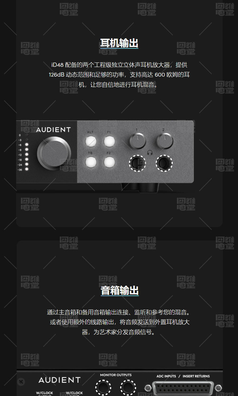 AUDIENT/奥顿特 iD48声卡8路话放USB独立监听控制器录音棚机架卡