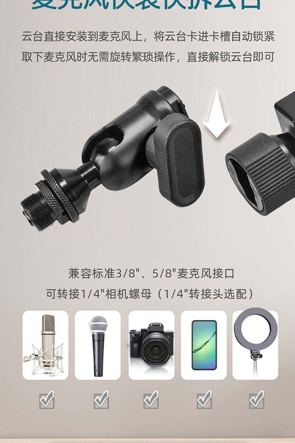 坦克ProArm V4 V5插图3