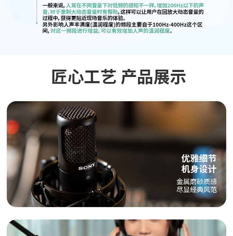 Sony/索尼 C-80 C-100电容麦克风 主播K歌游戏有声书ASMR录音话筒