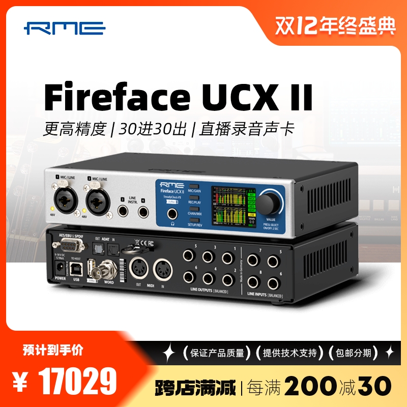 National Bank scheduled RME Fireface UCX II second-generation audio interface recording arranger live sound card