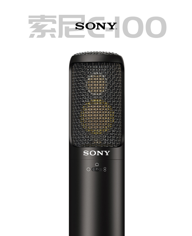 Sony/索尼 C-80 C-100电容麦克风 主播K歌游戏有声书ASMR录音话筒