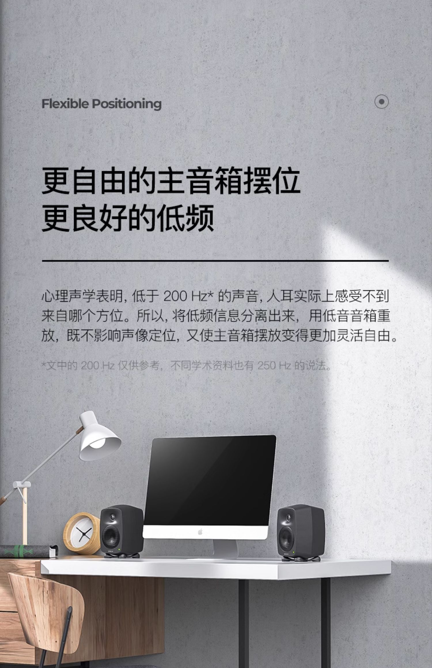 Genelec/真力7040A有源音箱低音炮音响