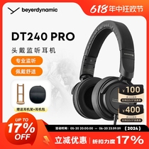 beyerdynamic Beyer DT240 Pro Beyer HiFi портативные головные наушники для мониторинга Beyer