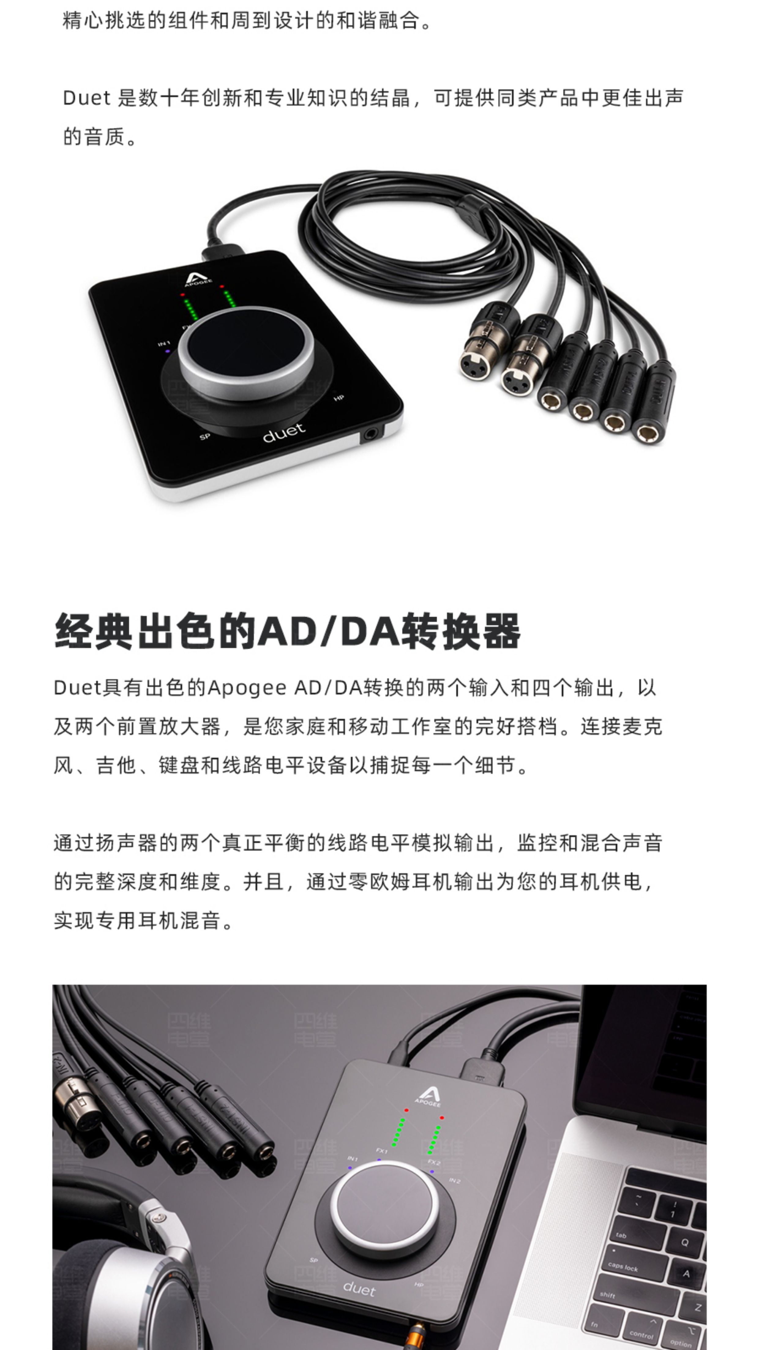 Apogee Duet3 专业录音编曲便携桌面音频接口有声书直播K歌声卡